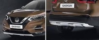 PAKIET CROSSOVER NISSAN QASHQAI J11 MATOWY CHROM KE600HV020PS